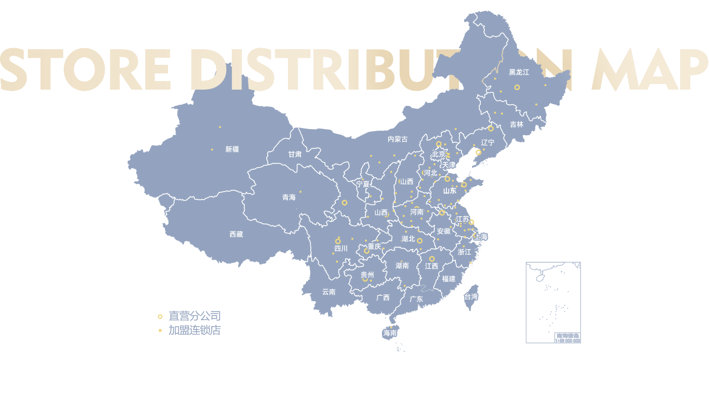 金昌-门店分布地图-门店展示图